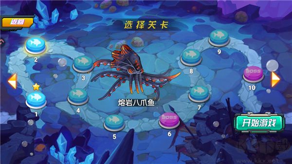 海洋大乱斗海洋v1.0安卓版
