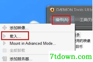 DAEMON Tools Ultra内购版使用5