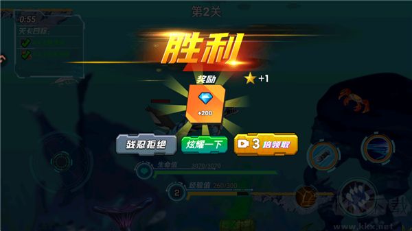 海洋大乱斗海洋v1.0安卓版