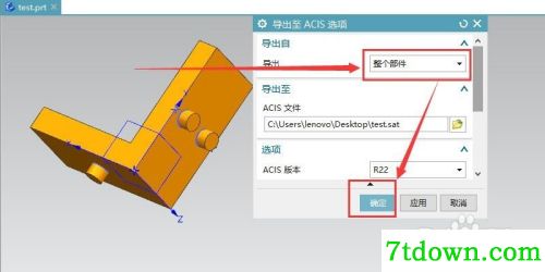 怎么导入模型2