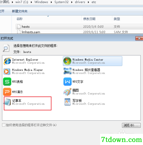 怎么下载敏感文件3