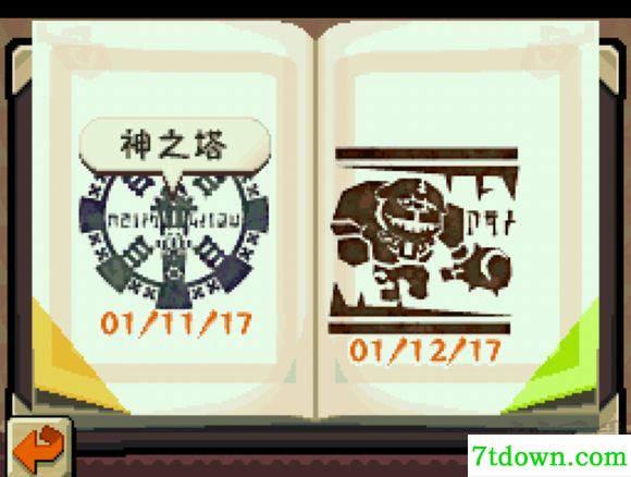 塞尔达传说灵魂轨迹手游