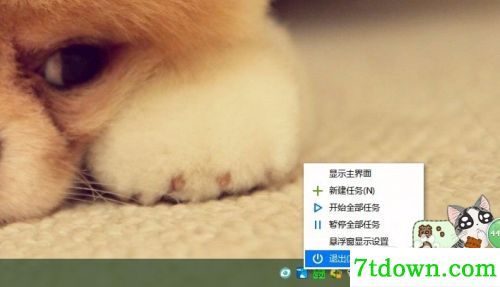 怎么破解高速通道3
