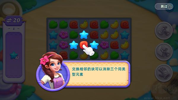 房间装饰岛屿(Space decor Island)手机版 v6.1.1最新版