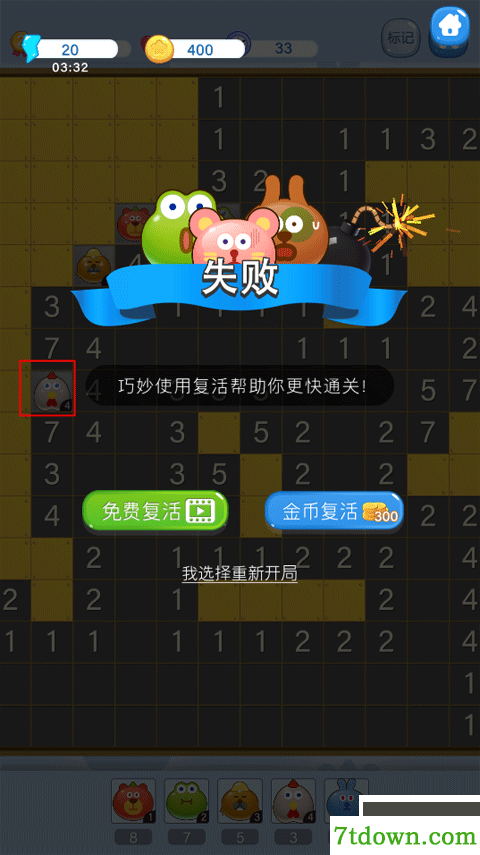 塔塔怪兽游戏