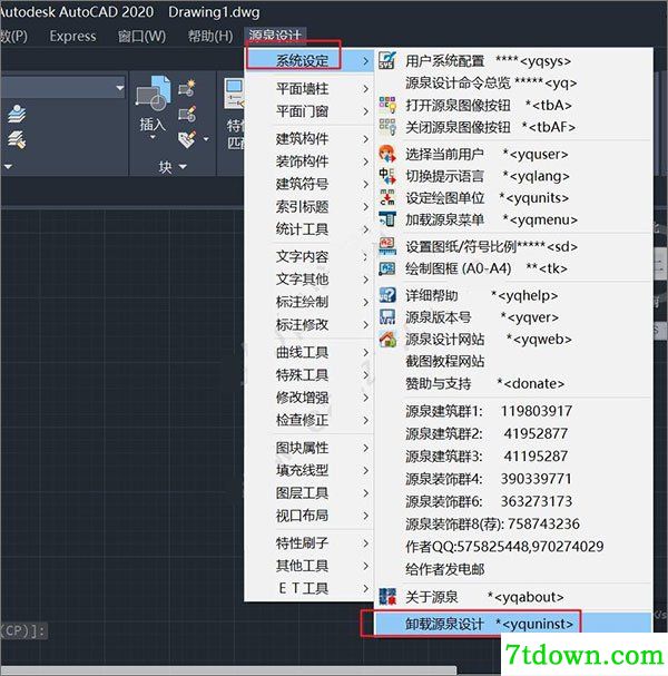特色介绍