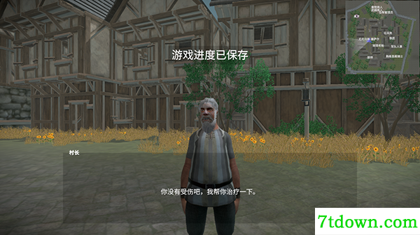 骑战烈火之剑