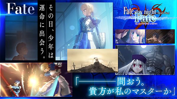 命运之夜(Fate/stay night)重制版 v2.2.97安卓版