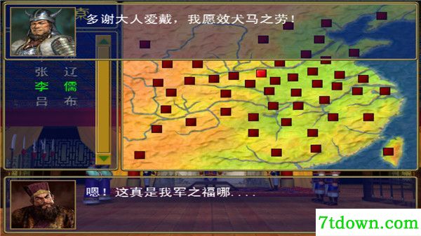 三国群英传秘籍完整版