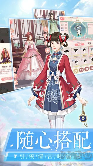 后宫宛如传怀旧版 v1.3.0安卓版
