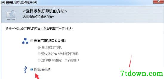 理光spc252dn驱动