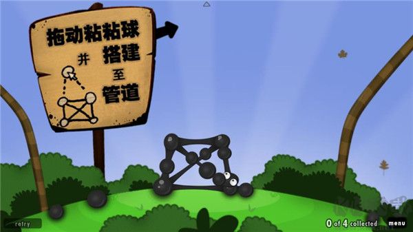 粘粘世界(World of Goo)移动版v1.2安卓版