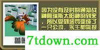 疯狂动物园内置菜单版
