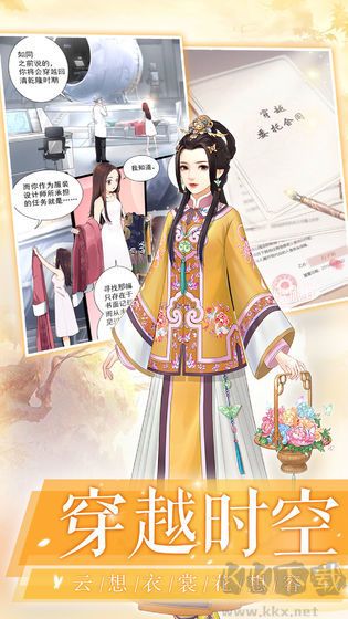 后宫宛如传怀旧版 v1.3.0安卓版
