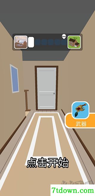 找到外星人
