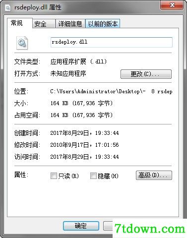 rsdeploy.dll