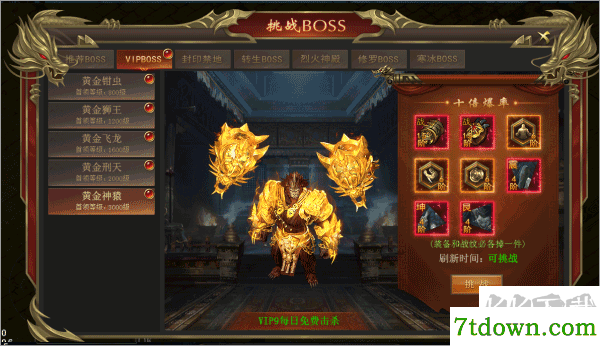 海蛇传奇欢乐版