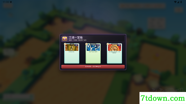 扉世界