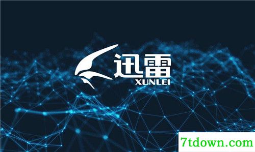迅雷防止敏感检测内购版2020基本介绍