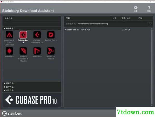 cubase pro10音乐制作软件