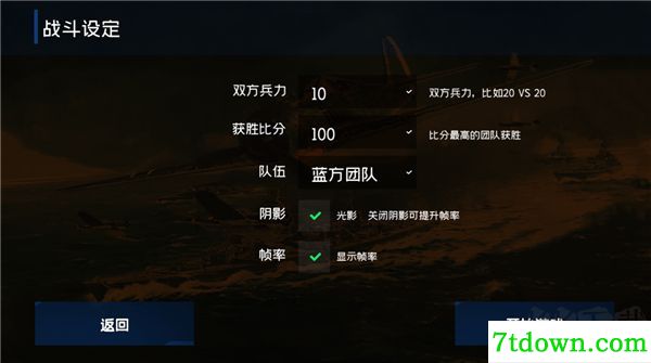 战地1939
