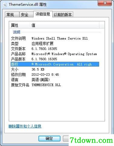 themeservice.dll
