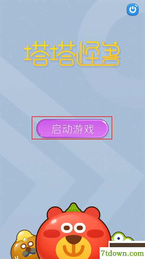 塔塔怪兽游戏