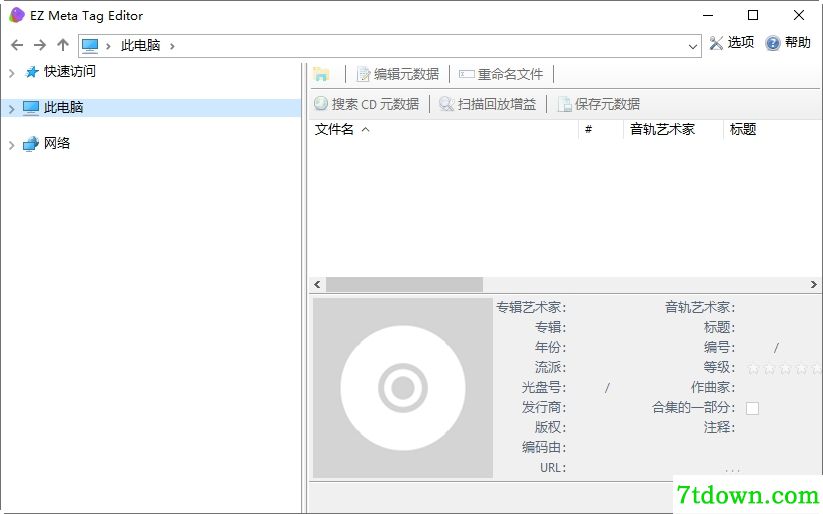 EZ Meta Tag Editor
