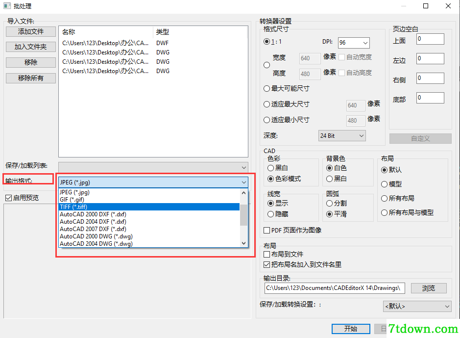 风云CAD编辑器控制CAD转JPG图片8
