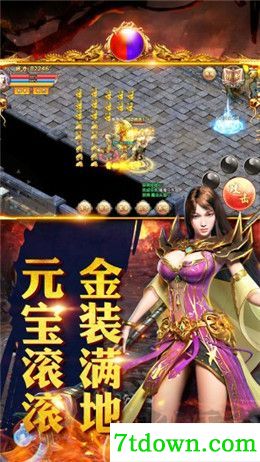 毒液屠龙