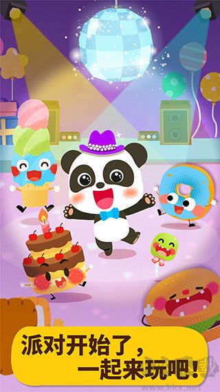 宝宝美食派对正版 v9.92.00.00安卓版