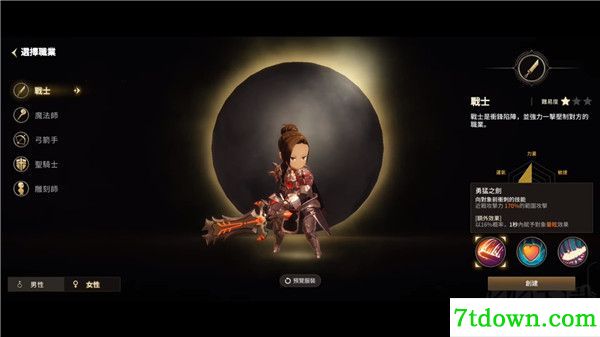 月光雕刻师暗黑行者(Moonlight Sculptor: Dark Gamer)