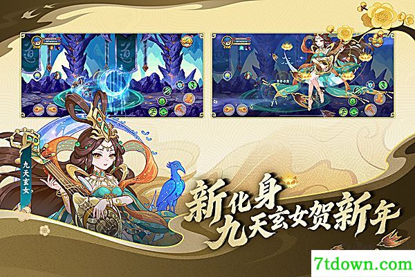 造梦西游ol