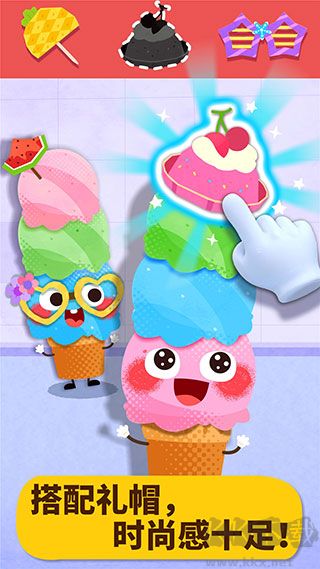 宝宝美食派对正版 v9.92.00.00安卓版