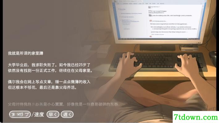 Namaiki正太做梦模拟器中文版