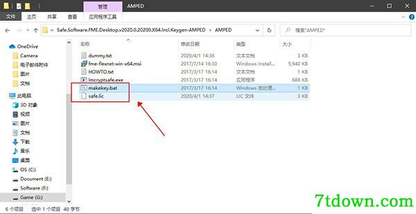 FME Desktop v2020.0.20200内购版(附安装教程)