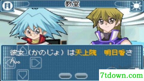 游戏王gx重制版