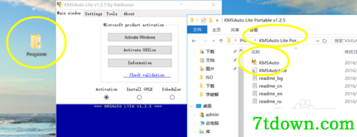 Office365内购版截图13