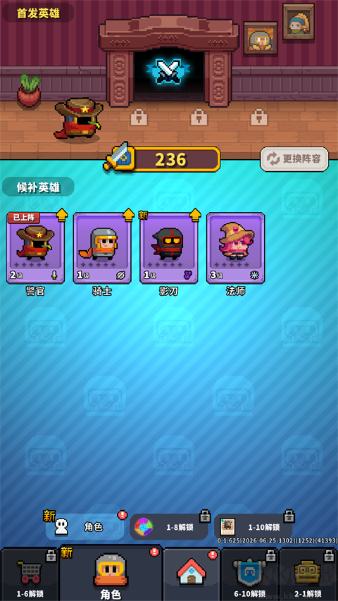 元气保卫战手机版 v0.1.625安卓版