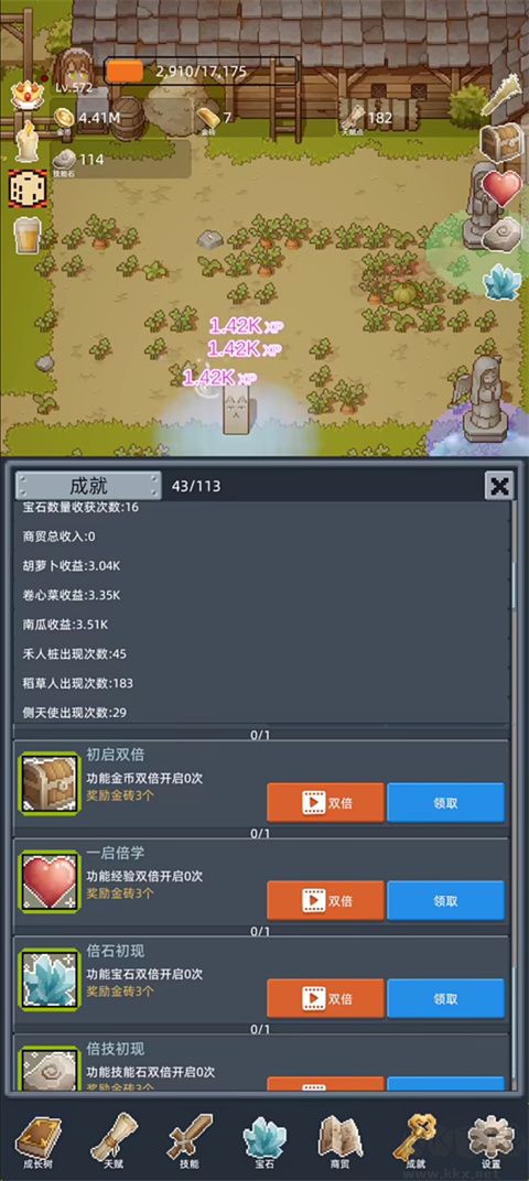 开荒手游手机版 v1.0.2安卓版