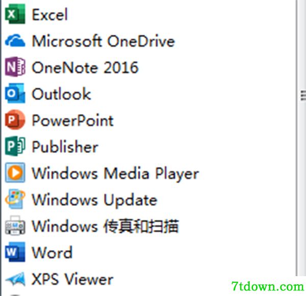 Office365内购版截图9
