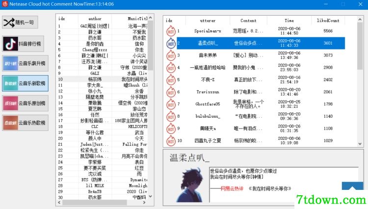 NeteaseCloud云热评 v1.0