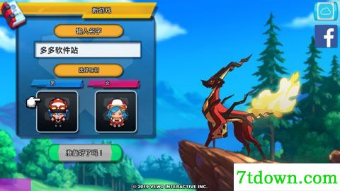 nexomon