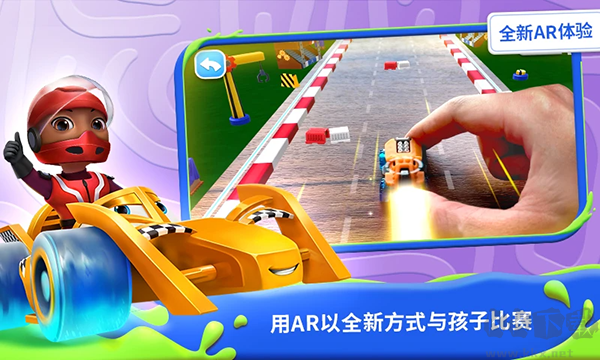 我的奇幻乐园免费版v6.6.1安卓版