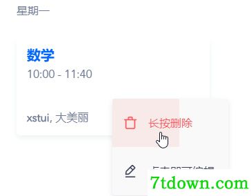 使用方法2