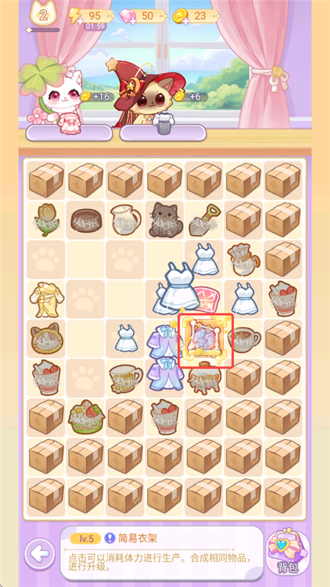 绘梦日记免广告版 v1.0.7安卓版