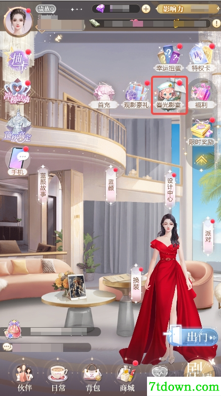 我本千金九游版