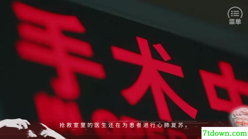BTS猩红炼狱清软