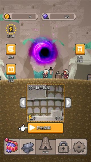 无间之塔九游版 v1.0.0安卓版