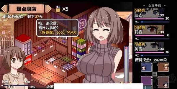 夏日狂想曲正版 v1.0安卓版